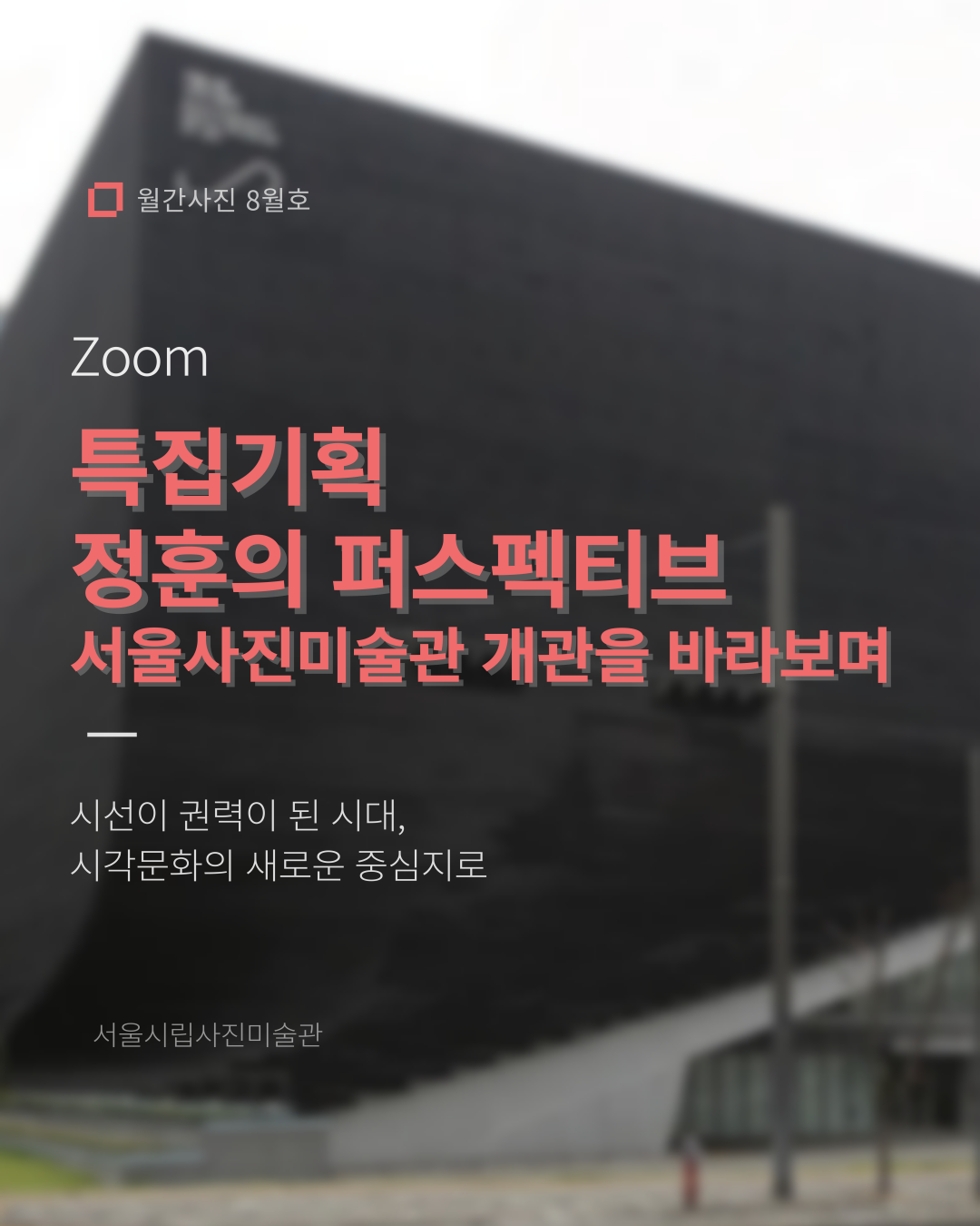 대표 이미지