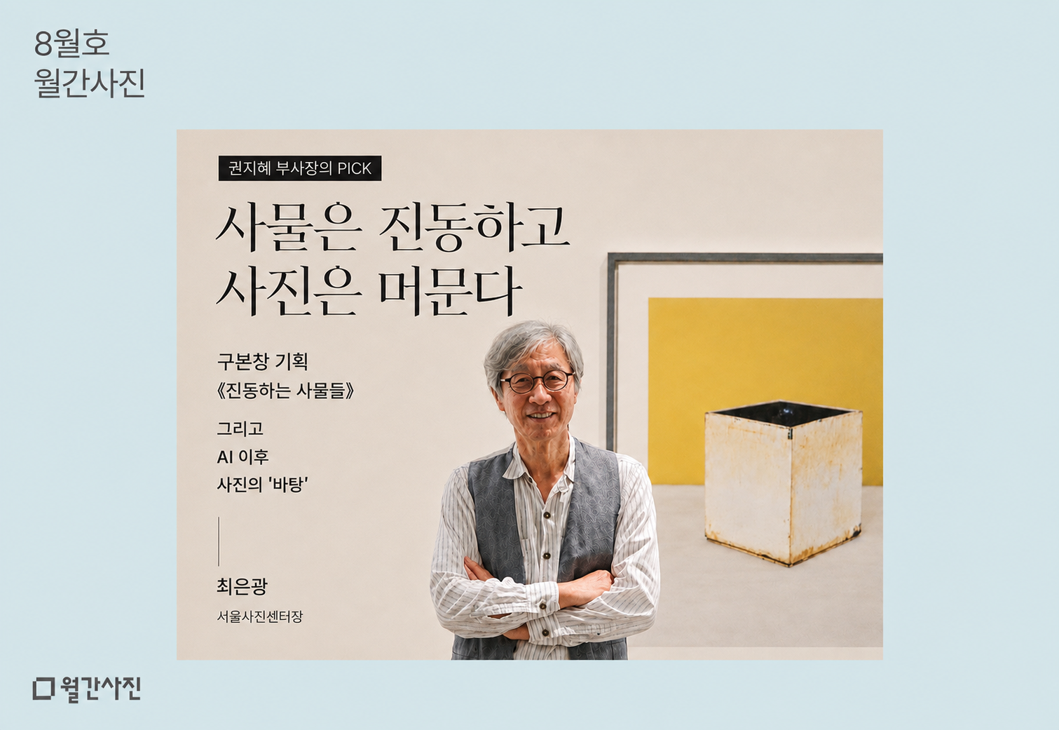 대표 이미지