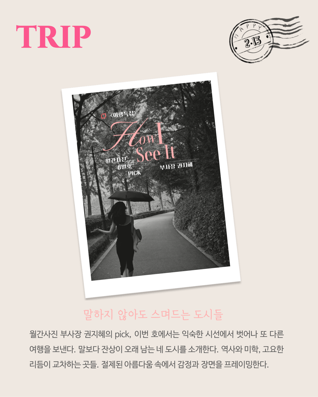 대표 이미지