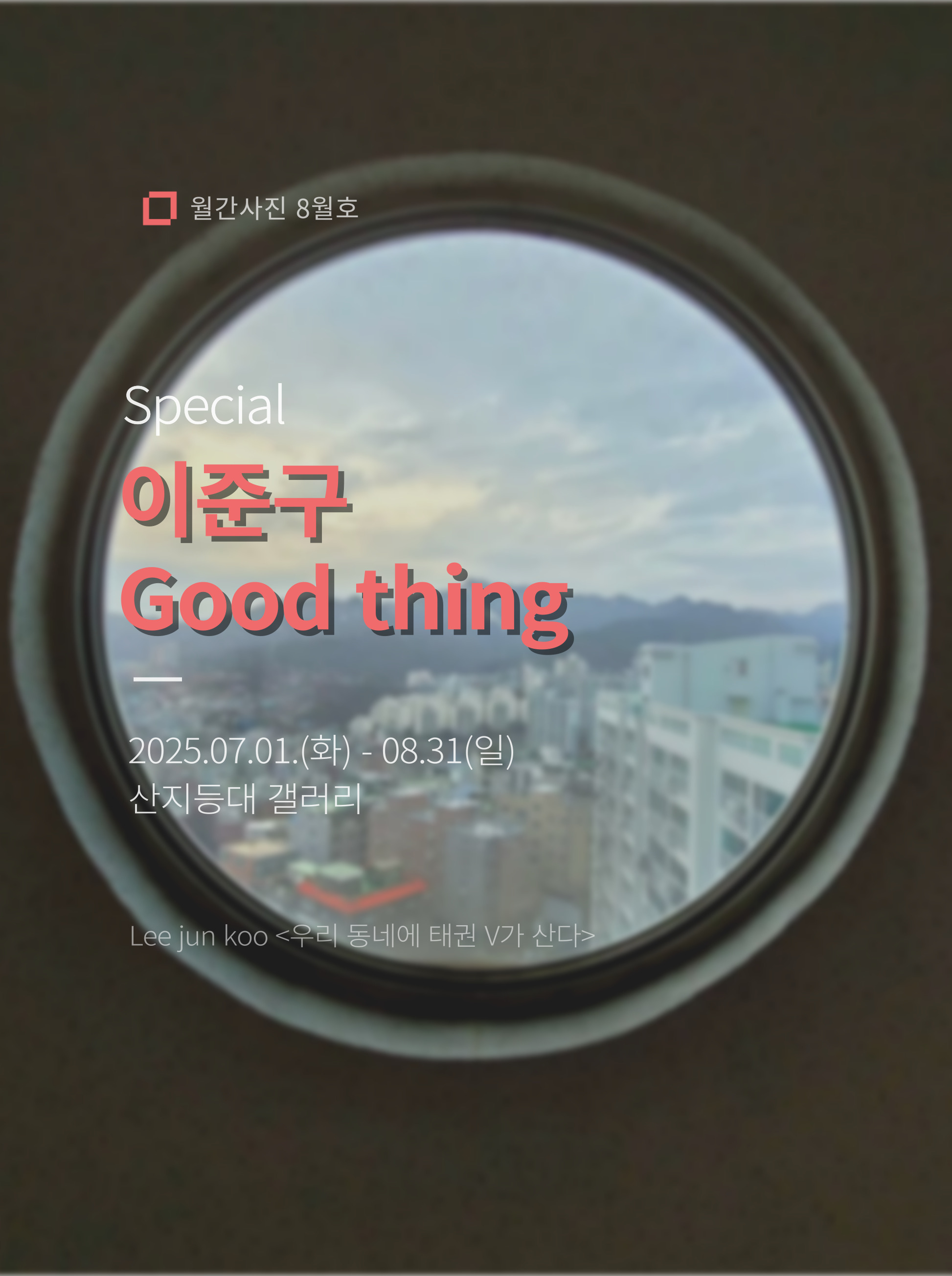 대표 이미지